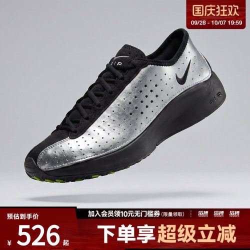 耐克女鞋运动休闲鞋IB5824-001