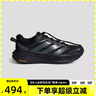 LT运动休闲鞋 FREEHIKER KK1881 TERREX adidas阿迪达斯男女鞋
