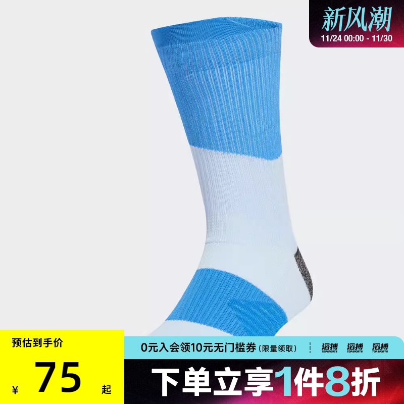 adidas阿迪达斯男女休闲袜子KD6992