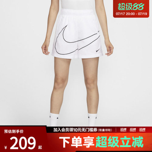 NIKE耐克女子AS W NSW ESSNTL WVN运动休闲短裤HM4633-100