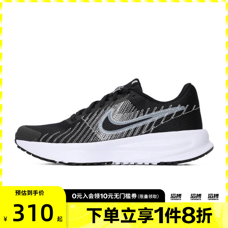 NIKE耐克女鞋W NIKE RUN DEFY运动训练跑步鞋HM9593-002