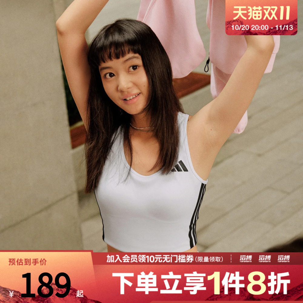 adidas阿迪达斯女子速干瑜伽普拉提训练工字背运动紧身内衣KC2471