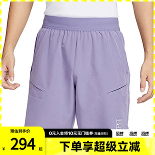 NIKE耐克男子Dri-FIT速干网球运动休闲短裤FZ9323-527