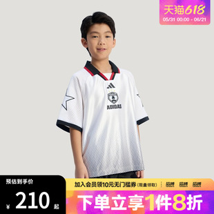 adidas阿迪达斯儿童绿茵新潮系列复古足球风运动短袖POLO衫KG7833