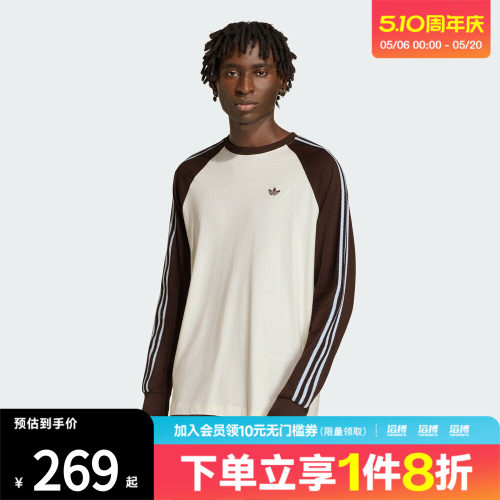 滔搏adidas阿迪达斯三叶草男子休闲纯棉运动长袖圆领T恤HZ3829