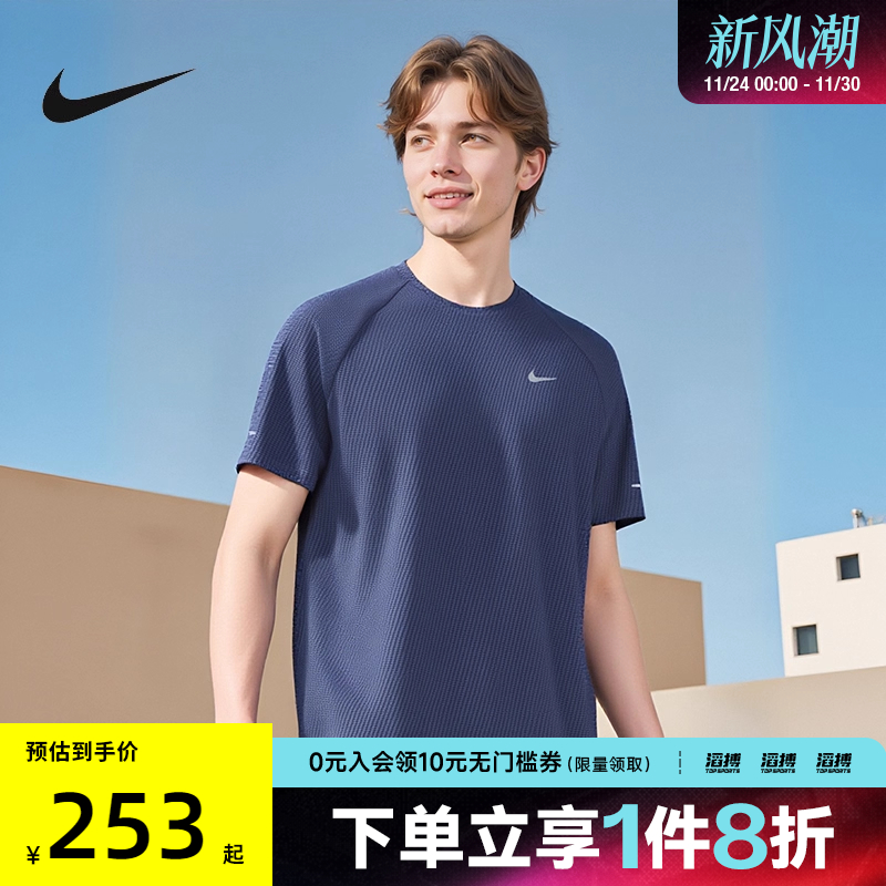 NIKE耐克男子ASMDFSTRIDEJACQUARD运动休闲短袖T恤HV2208-499
