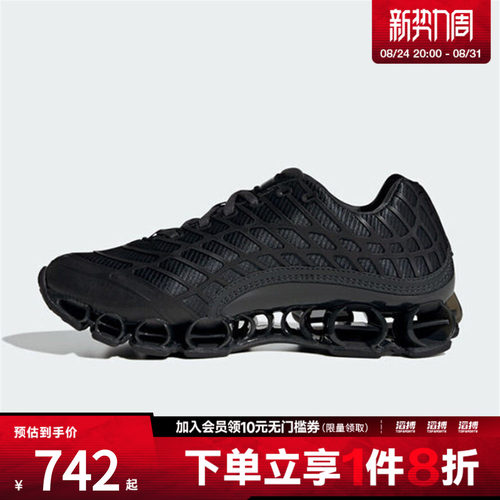 adidas阿迪达斯三叶草男女鞋经典复古足球风运动鞋KI3646