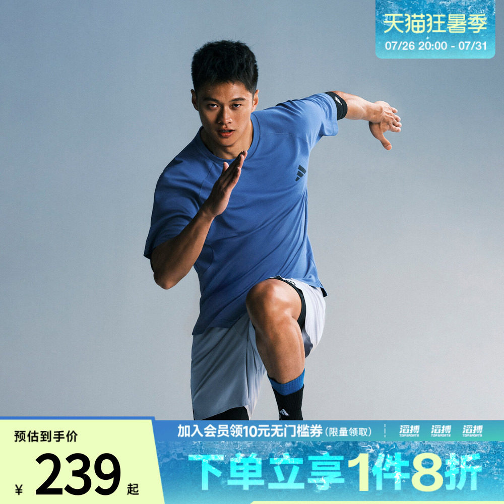 adidas阿迪达斯男子凉感速干高强度间歇训练运动健身短裤KE9971