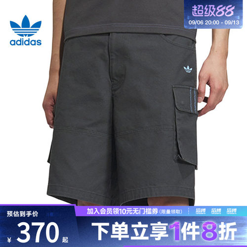 adidas阿迪达斯三叶草男子运动休闲短裤KC1435