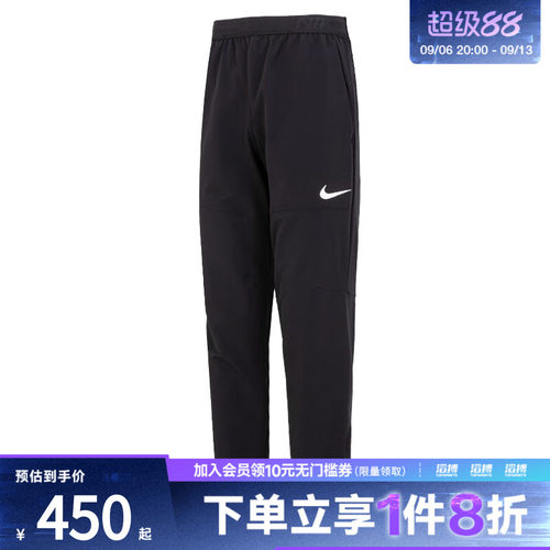 nike耐克运动休闲长裤