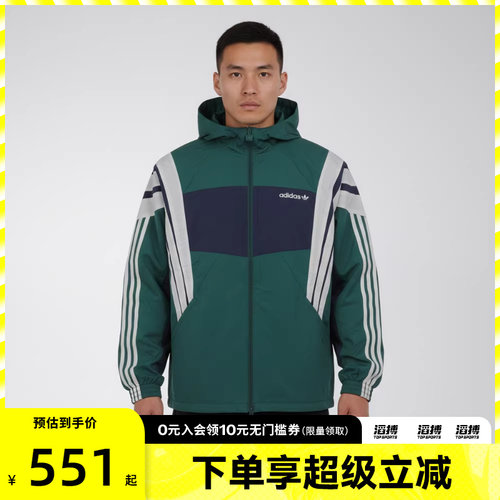 滔搏adidas阿迪达斯三叶草男子慵懒风运动宽松连帽夹克外套KW4810