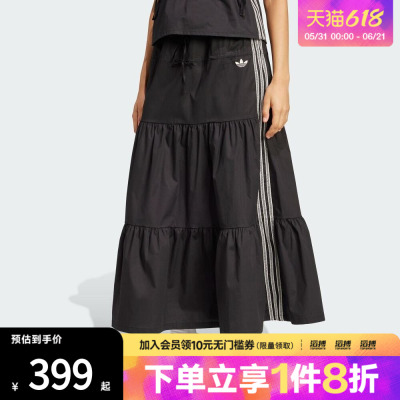 adidas阿迪达斯三叶草女子SKIRT滔搏运动休闲半身裙KC0767