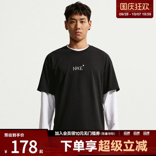NIKE耐克男子AS U NSW TEE M90 OC运动休闲短袖T恤IV2646-010