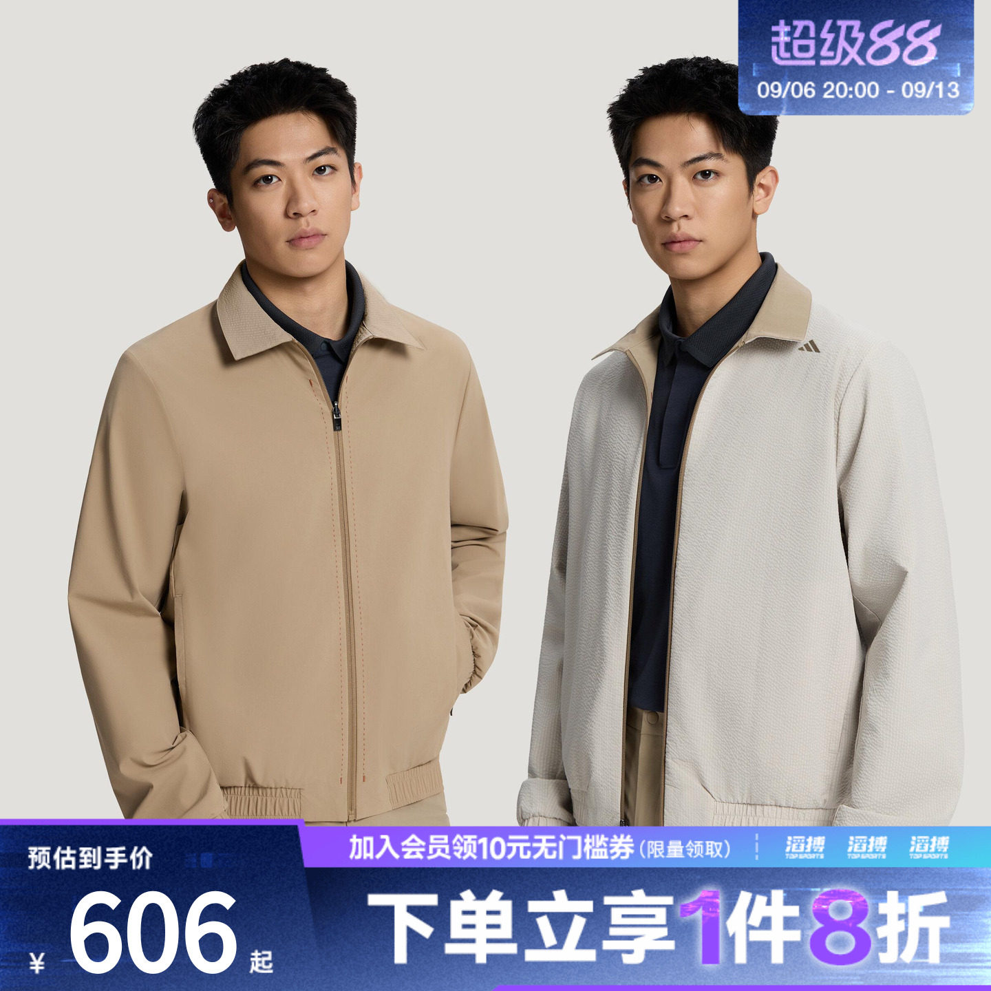 adidas阿迪达斯男子武宗系列双面穿休闲商务通勤夹克外套KY7752