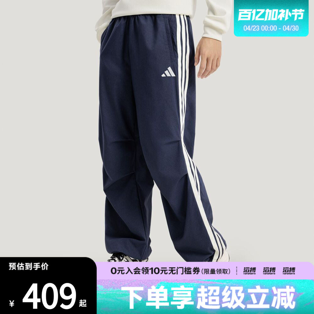 adidas阿迪达斯男子ST 3ST DENIM P速干牛仔布运动休闲裤KR2537