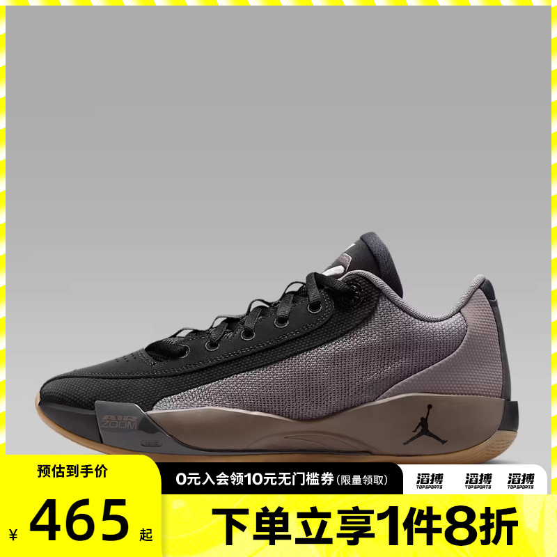 NIKE耐克男子东契奇JORDAN LUKA .77运动训练篮球鞋HF0819-200
