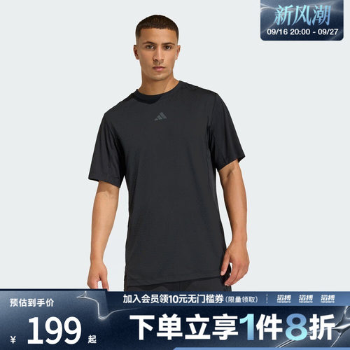 adidas阿迪达斯男子耐磨训练运动短袖圆领T恤健身服KE9937