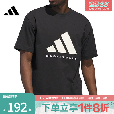 adidas阿迪达斯男女ADI BB TEE运动休闲短袖T恤JX5575