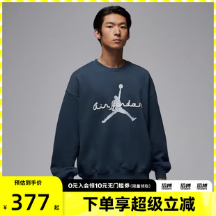 NIKE耐克男子运动休闲套头衫 464 卫衣IF1846