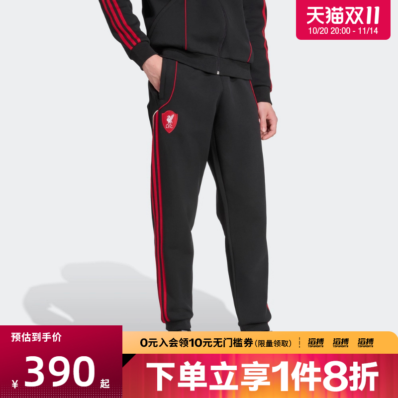 adidas阿迪达斯男子LFC UBP DKPN运动休闲长裤JW7900