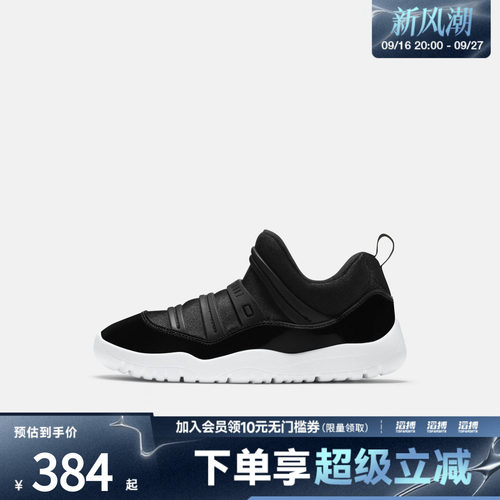 NIKE耐克小童JORDAN 11 RETRO LITTLE FLEX PS篮球鞋BQ7101-011