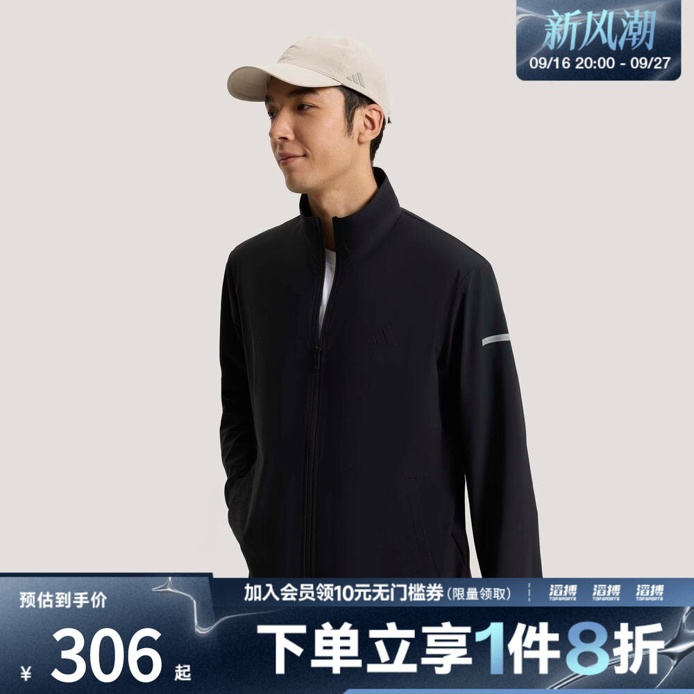 adidas阿迪达斯男子拉链针织运动休闲夹克薄外套KW4772