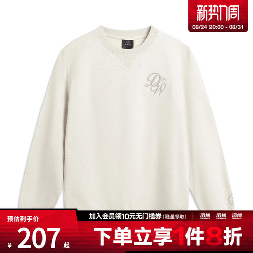 LI-NING李宁男子运动休闲套头衫卫衣AWDW013-2