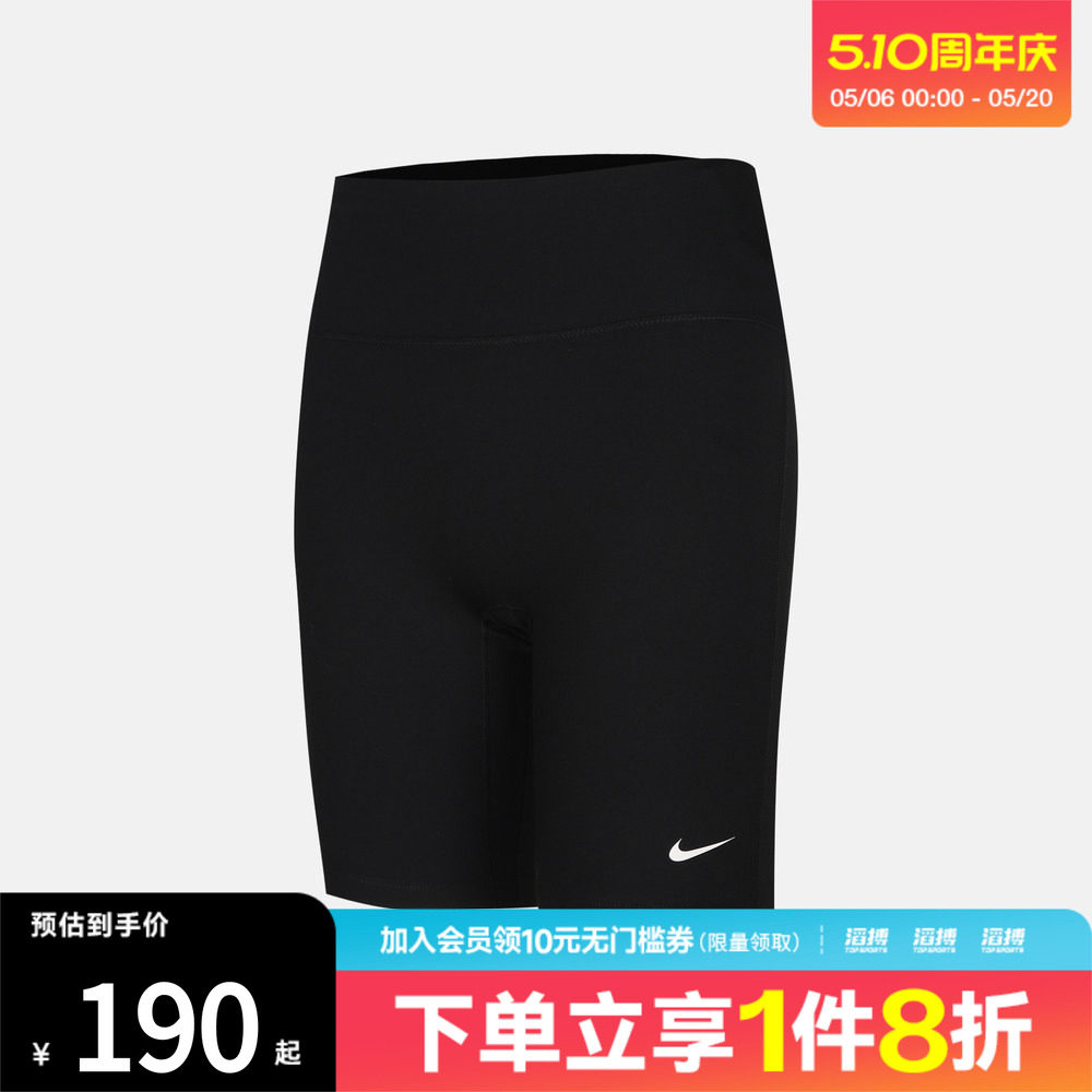 NIKE耐克女子速干高腰骑行运动训练紧身短裤IO0582-010