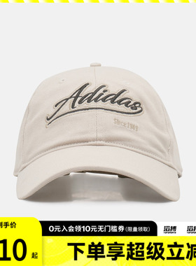 adidas阿迪达斯女子NEW W CAP运动休闲帽子KT3089