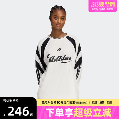 adidas阿迪达斯女子运动休闲长袖T恤KC4007
