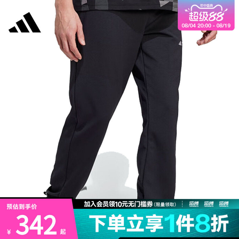 阿迪达斯男子束脚长裤JF3711