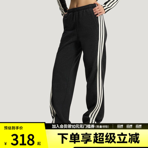 adidas阿迪达斯女子三条纹舞动系列细闪香蕉裤扭扭裤KX8907