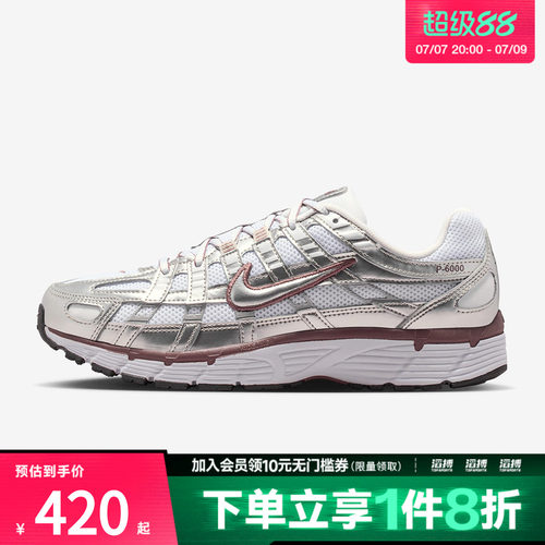 耐克女鞋运动休闲鞋BV1021-110