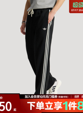 adidas阿迪达斯三叶草男子TRACK PANT M运动休闲长裤KX7997
