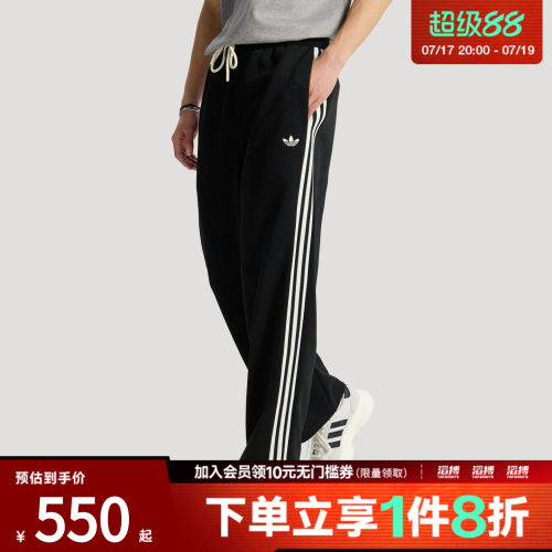 adidas阿迪达斯三叶草男子TRACK PANT M运动休闲长裤KX7997