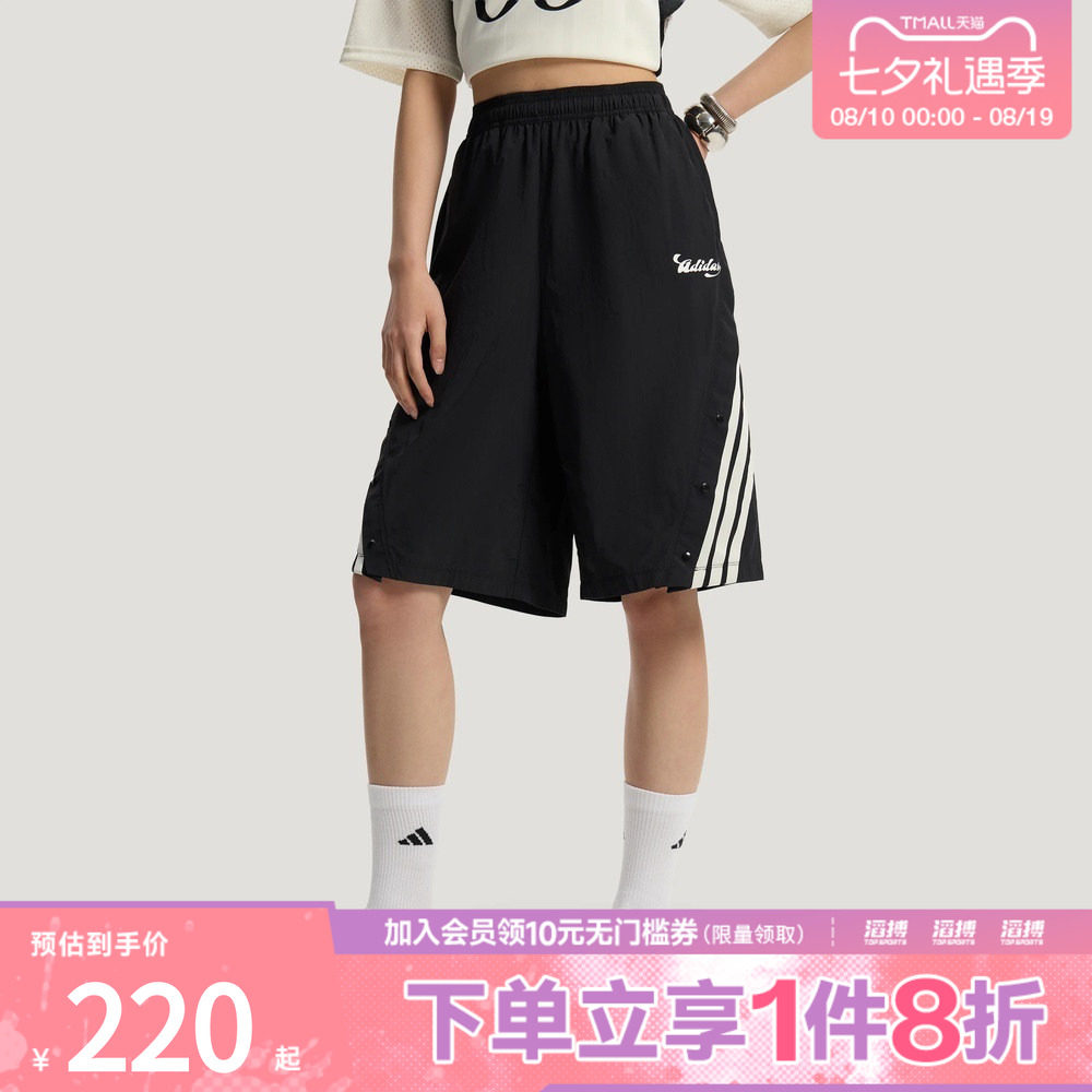 adidas阿迪达斯女子足球风轻户外三条纹宽松休闲运动短裤KZ2392