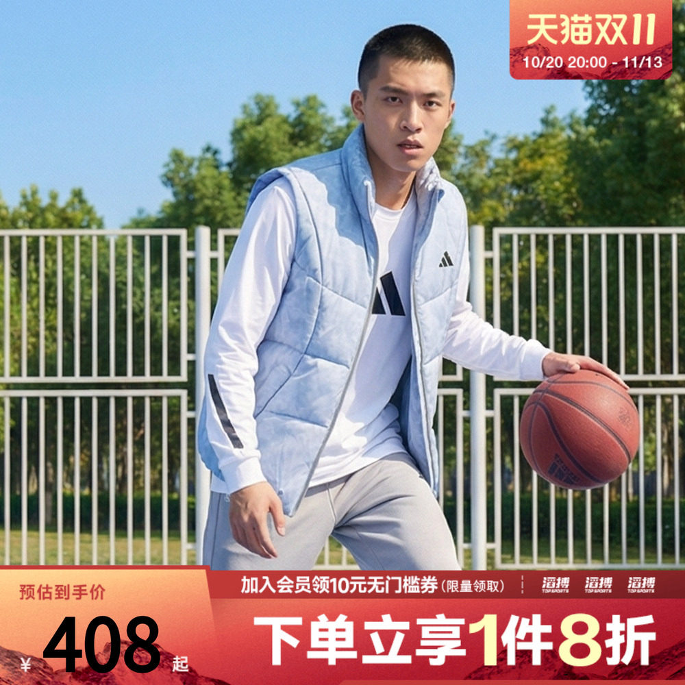 adidas阿迪达斯男子篮球运动训练保暖立领棉服背心马甲KC2755