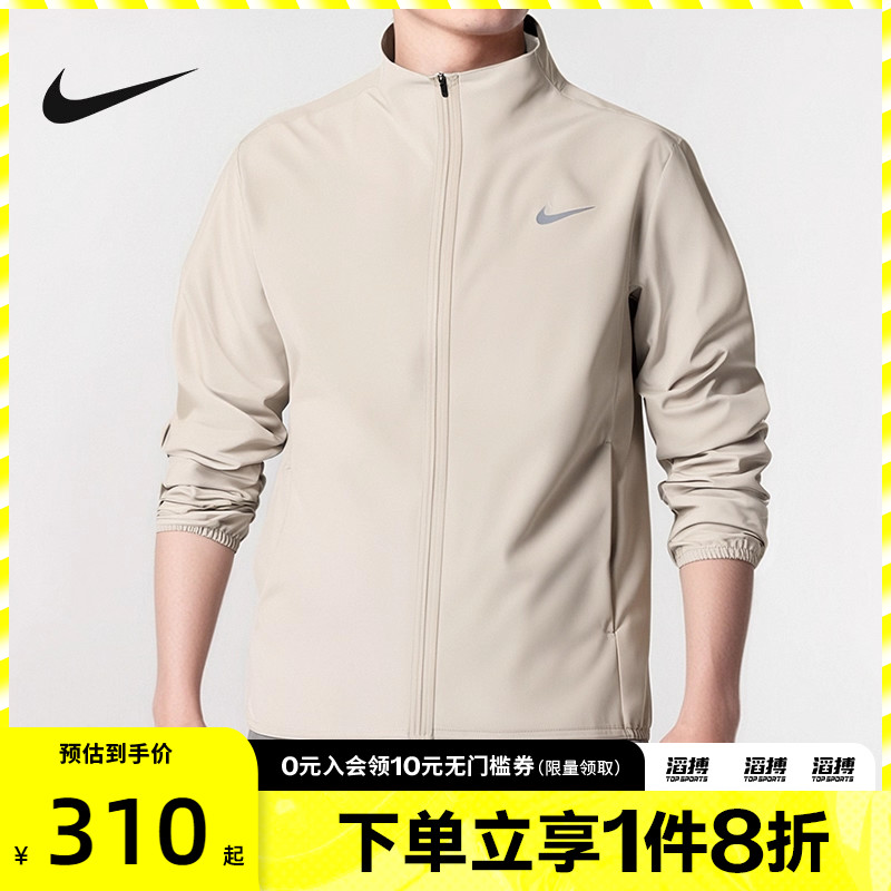 耐克男子运动外套FB7500-251