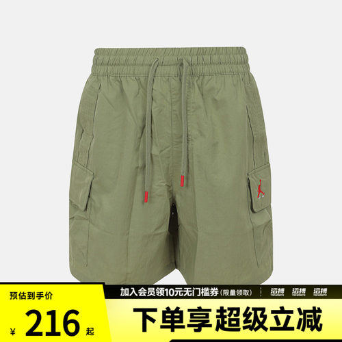 NIKE耐克男子AS J BRKVN CARGO SHORT运动休闲短裤IM8968-334