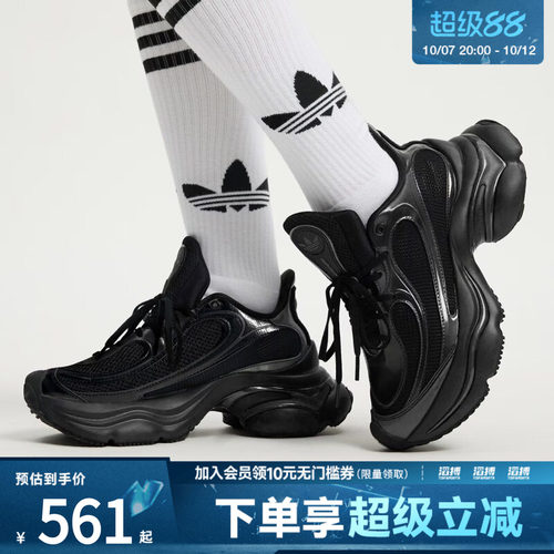 adidas阿迪达斯三叶草男女OZVENUZ厚底浮蝶鞋运动休闲鞋JS2468
