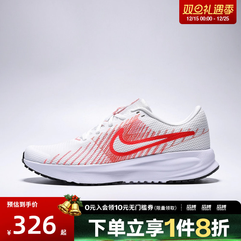 NIKE耐克男鞋RUNDEFY运动训练跑步鞋HM9594-103
