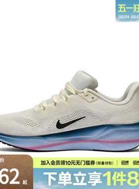 NIKE耐克女子W AIR ZOOM PEGASUS 41滔搏运动训练飞马41跑步鞋