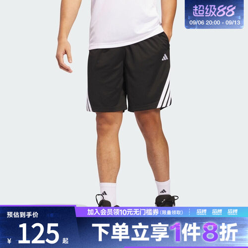 adidas阿迪达斯男子速干篮球宽松运动短裤JI7576