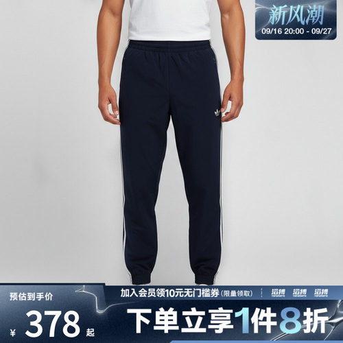 adidas阿迪达斯三叶草男子运动休闲长裤KE1370