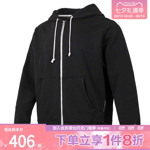 耐克男子休闲夹克外套FZ0223-010