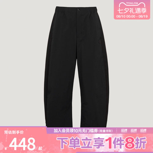 adidas阿迪达斯三叶草男子TRACK PANT运动休闲长裤LE9700