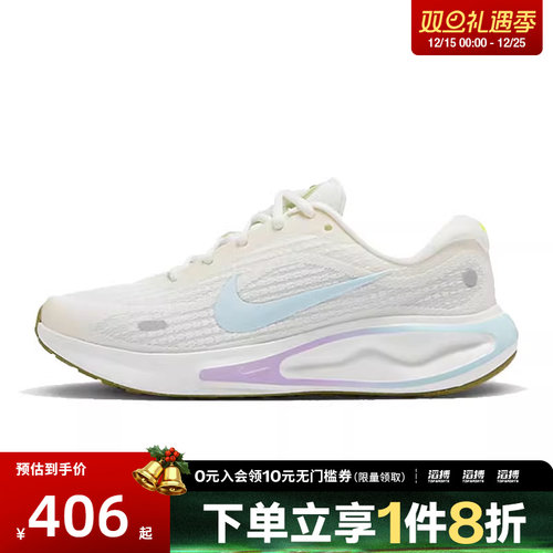 耐克女鞋训练跑步鞋HV1798-141