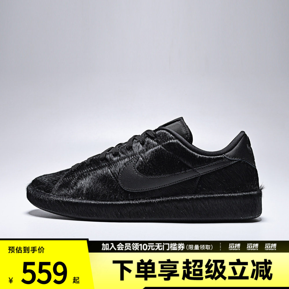 NIKE耐克男子TENNIS CLASSIC CS PRM CHEW DOG网球鞋JA8560-001