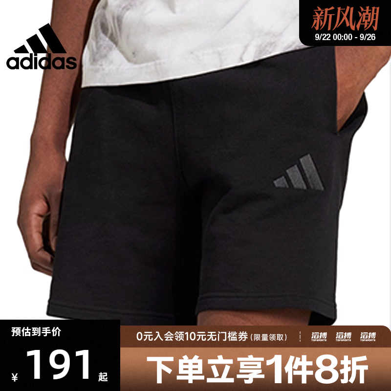adidas阿迪达斯男子M A SZN FT SHO运动休闲短裤IX1247