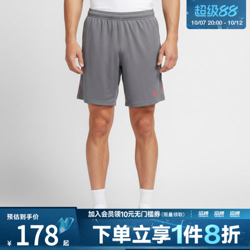 耐克男子休闲短裤IF1464-013